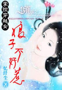 综漫之恶人