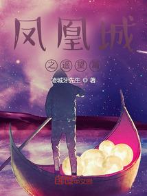 依恋沉醉