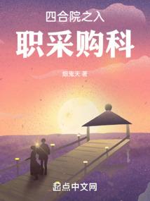 重生缘之未央篇