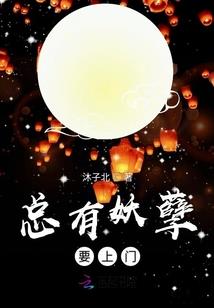 梦魇病毒