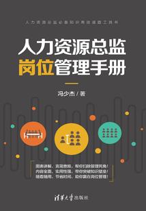 异世之我会烧饭了