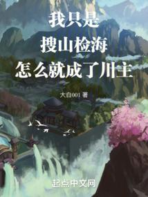 我在民国成红人