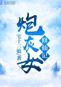 红莲本命