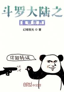 纪元星球