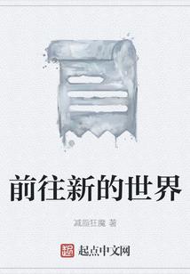 王爷别骗我