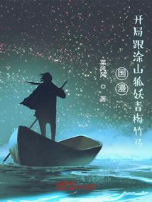 守护甜心之唯梦天使