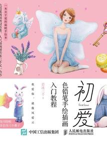 煞天血仙