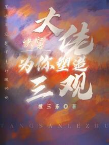 绝望教室之诡异qq群