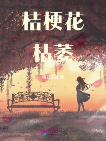 天外有天之我本苍天