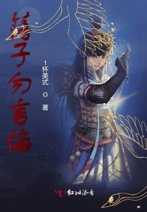 龙欲潜海