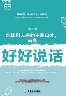 与鬼同修