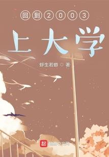 唯爱纯情很悲伤