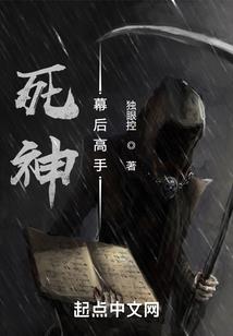 秦时之百花楼