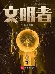 塞下秋