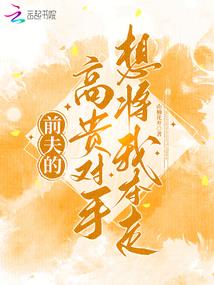 新仙剑奇侠传4