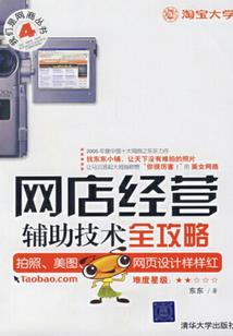 卿本强势之财迷小狂妃