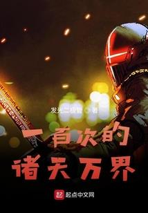 三国起源