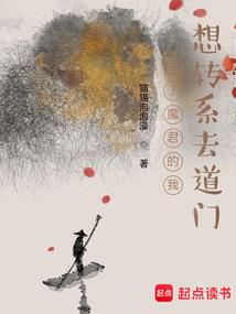 潜农在田