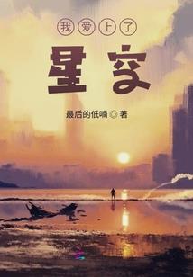 菲菲日记