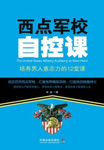 狂热的沉默