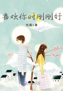 绝世战神:倾城女帝君