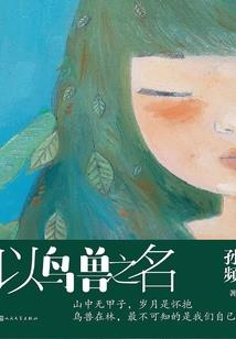 修炼王