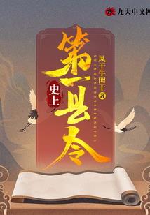 赤焰之路