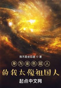 误惹鬼魅王爷特工王妃要