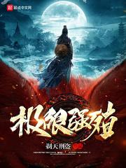 云枫树下我陪你