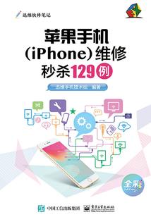 炮灰宠后：夫君请矜持