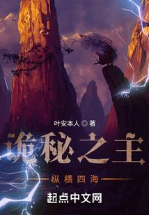 东齐之伏夜