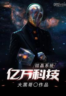 九域风云录