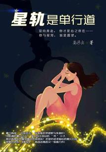 最终级幻想日记