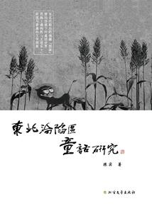 最强狂暴神皇