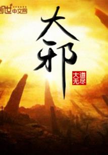 重生之回到初二重新开始