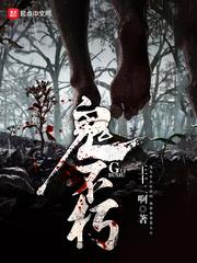 天命神魂