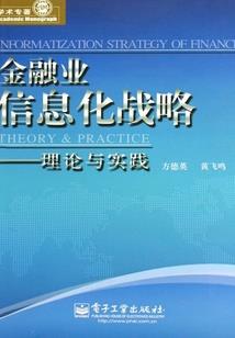 阿卡西记录