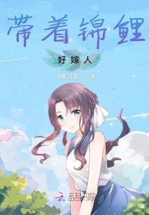痞子也要这样痞