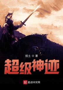 跟着师兄游大荒