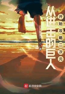 三世孽莲