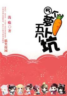 木叶之摆烂鸣人