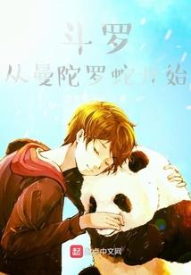 买个媳妇奔小康