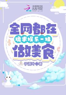 蛊仙归来