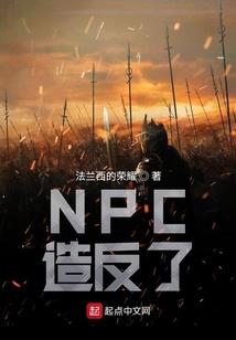 田字格的秘密花园之恋