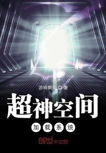 仙迹归途