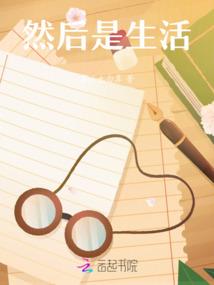 凡间仙狐