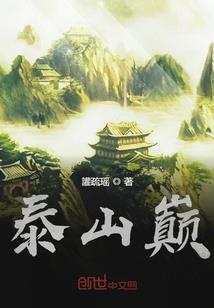 粟筭算的运动季