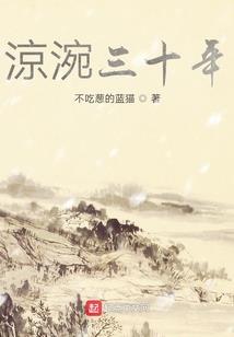 燕随烟去