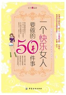高门恶女