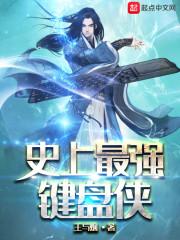 V战记